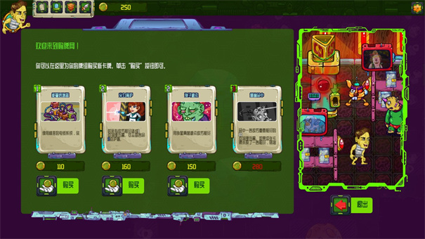 末日极限逃亡安卓版