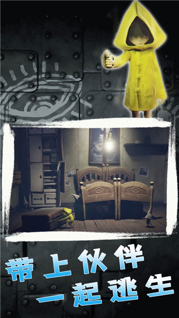 纪念梦魇家 纪念梦魇家