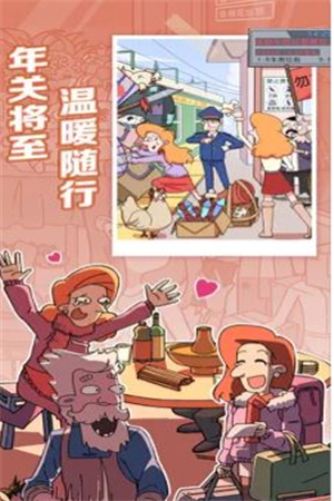 董小姐的十段恋爱抖音版