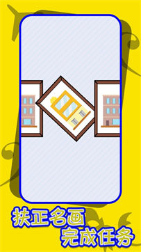 救救强迫症 救救强迫症