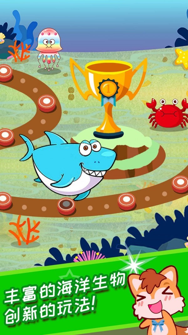 大鱼争霸海洋 大鱼争霸海洋