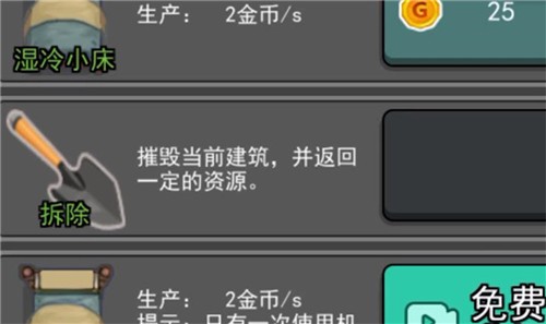 猛鬼宿舍加强版正版