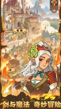 佣兵的奇妙冒险(TapTap测试版)