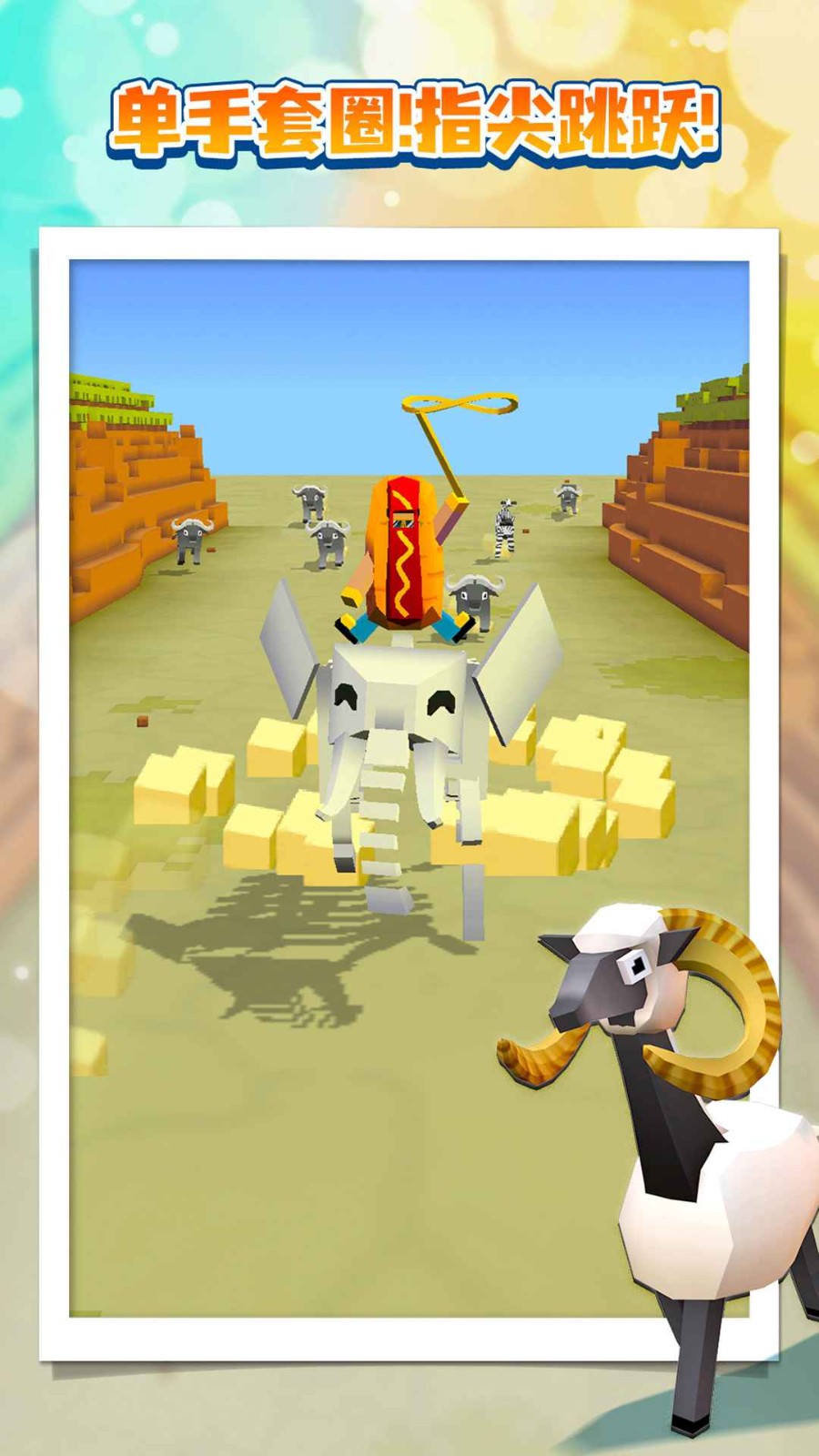 疯狂动物园内购版