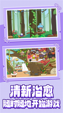 我的小村庄日记