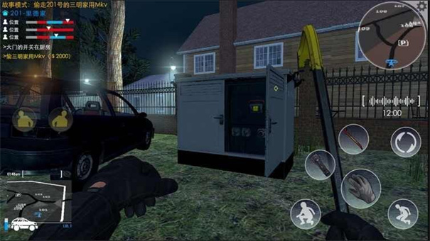 小偷潜行模拟器中文版官网版