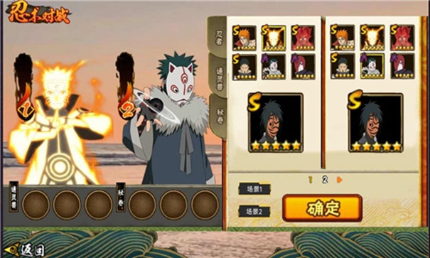 落尘自制火影[测试版]