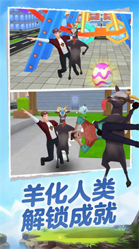 终极动物模拟器