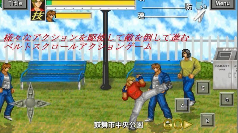 武斗双神 武斗双神