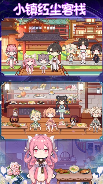 樱花小镇乐园 樱花小镇乐园