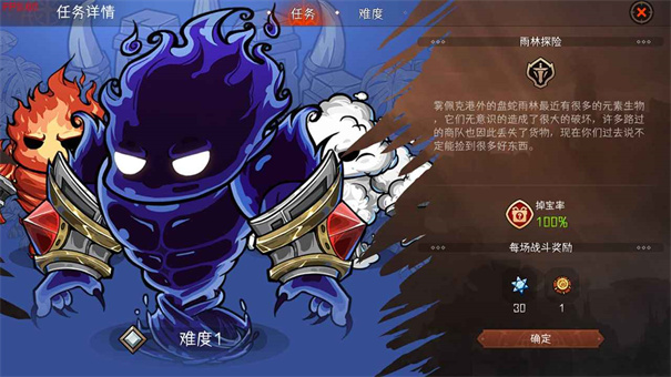 冒险寻宝然后打败魔王官网版