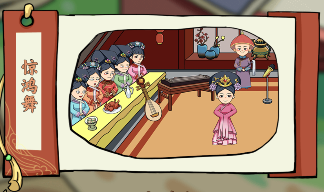 剧情找找茬抖音小游戏