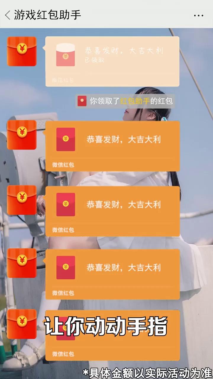 马上养羊驼 马上养羊驼