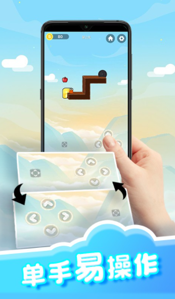 苹果贪吃蛇 苹果贪吃蛇