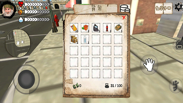 乞丐模拟器联机版