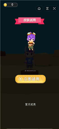 荒岛乱斗 荒岛乱斗