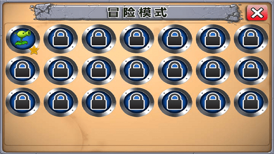 植物大战僵尸狗头版