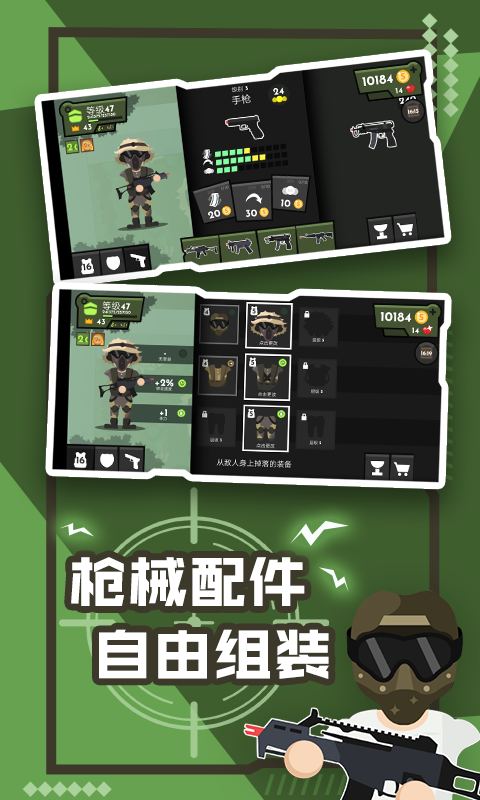 雄关勇者 雄关勇者