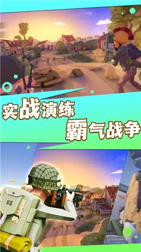 像素人绝地求生 像素人绝地求生