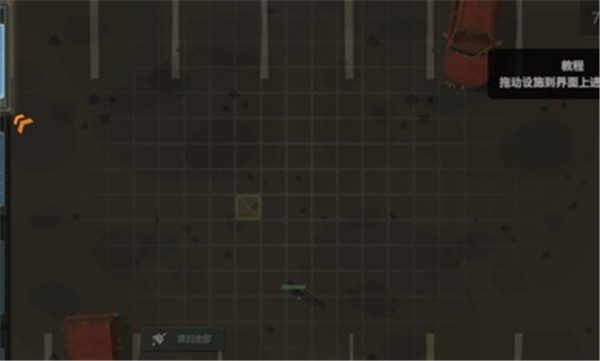 丧尸横行的鬼町世界安卓2026最新版