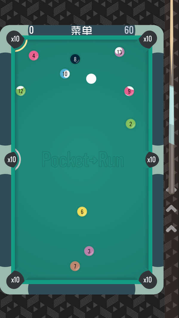 口袋桌球 口袋桌球