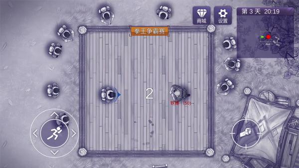 阿瑞斯病毒内置菜单免费最新版2026