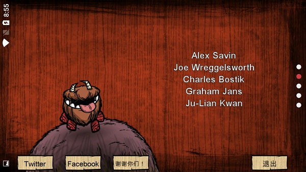 饥荒巨人国手机版