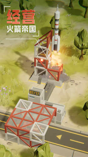 一飞冲天的猪仔