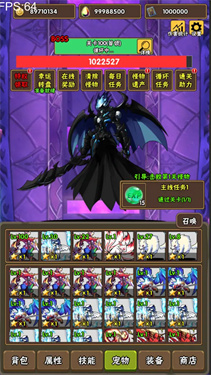 百层深渊 百层深渊