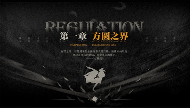 lost未至之境中文版