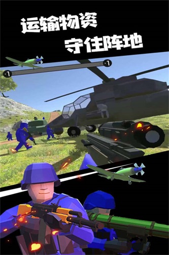 史诗战地模拟器 史诗战地模拟器