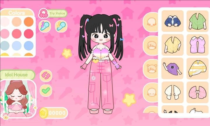 偶像之家 偶像之家