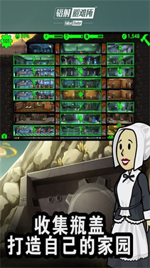 辐射避难所Online破解版 辐射避难所Online破解版