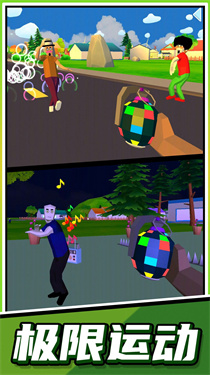 超级跑酷大师无广告