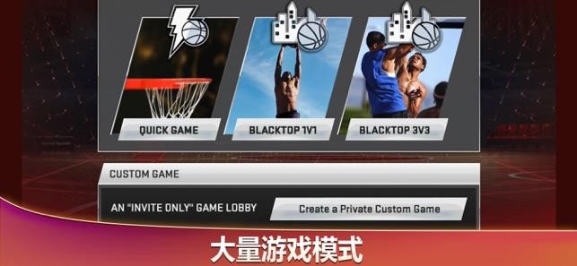 nba2k20���޽�Һ����浵
