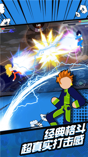 火柴人无敌战斗 火柴人无敌战斗