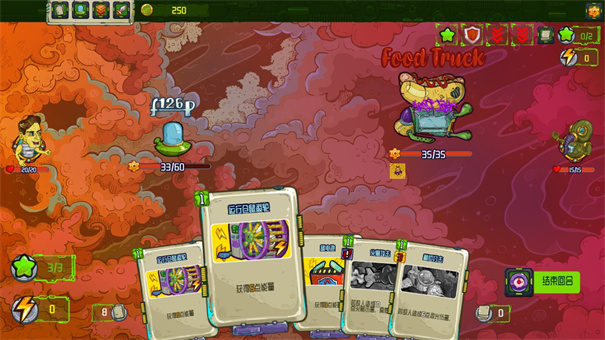 末日极限逃亡安卓版