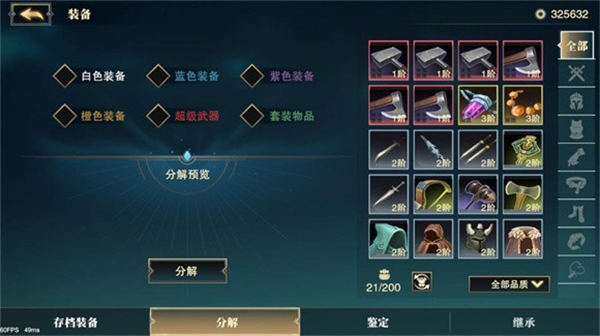 补刀英雄 补刀英雄