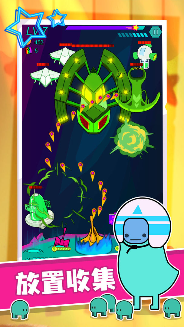 星际无限人口补丁