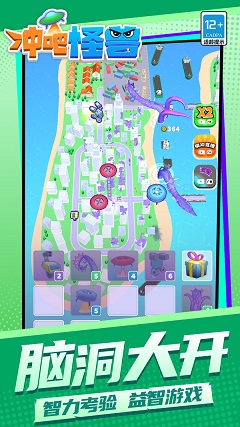 冲吧怪兽 冲吧怪兽