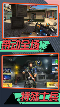 酷爆射击 酷爆射击