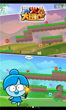 冰火人冒险闯关 冰火人冒险闯关