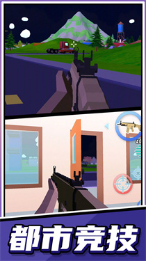 超级跑酷大师无广告