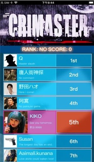 Crimaster犯罪大师 Crimaster犯罪大师