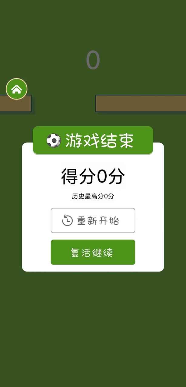 弹了个球 弹了个球