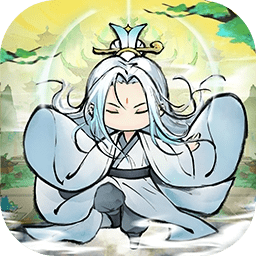 最强祖师折相思破解版免费