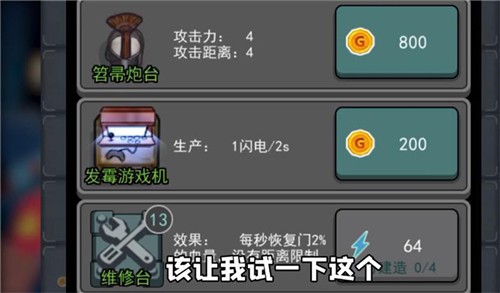 猛鬼宿舍加强版正版