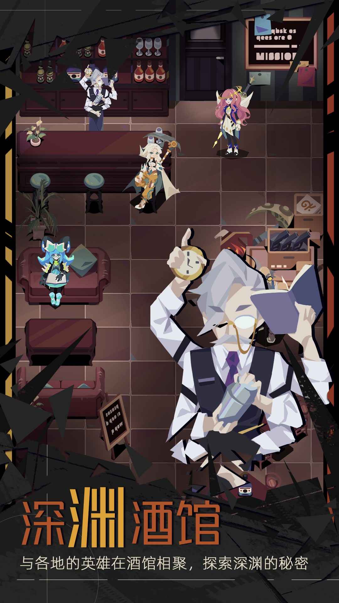 重返深渊 重返深渊