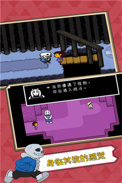 UNDERTALE(自带键盘中文)