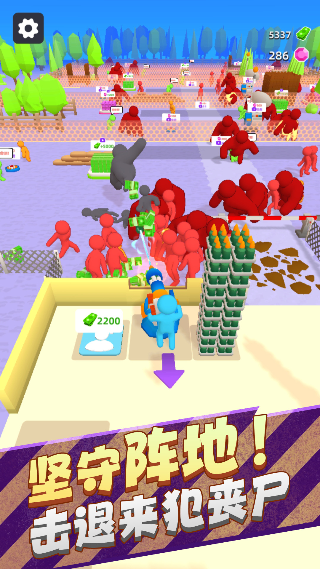 野外生存大师3D 野外生存大师3D